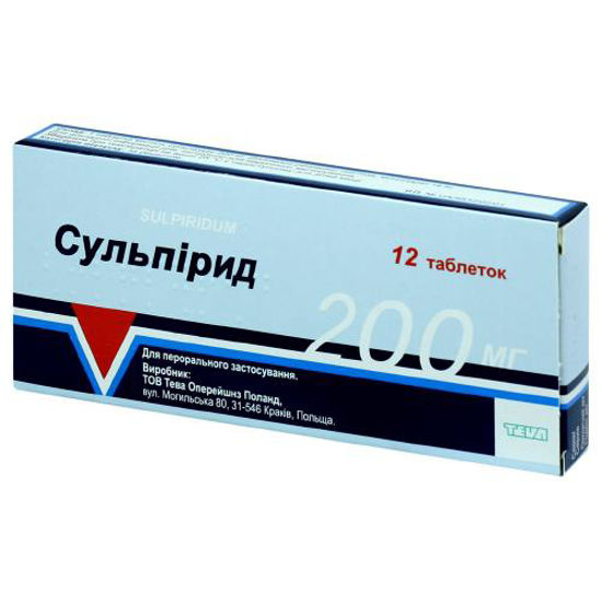 Сульпірид таблетки 200 мг №12